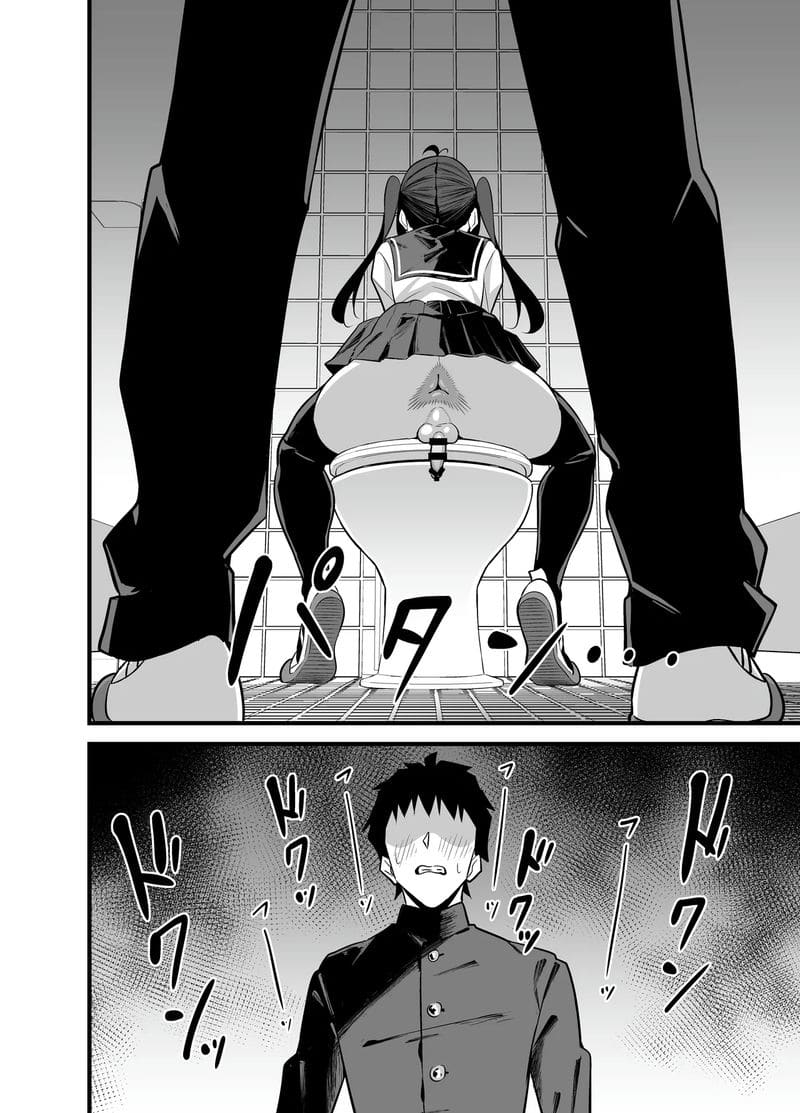 หญิงสาวในห้องน้ำชายชั้น 3